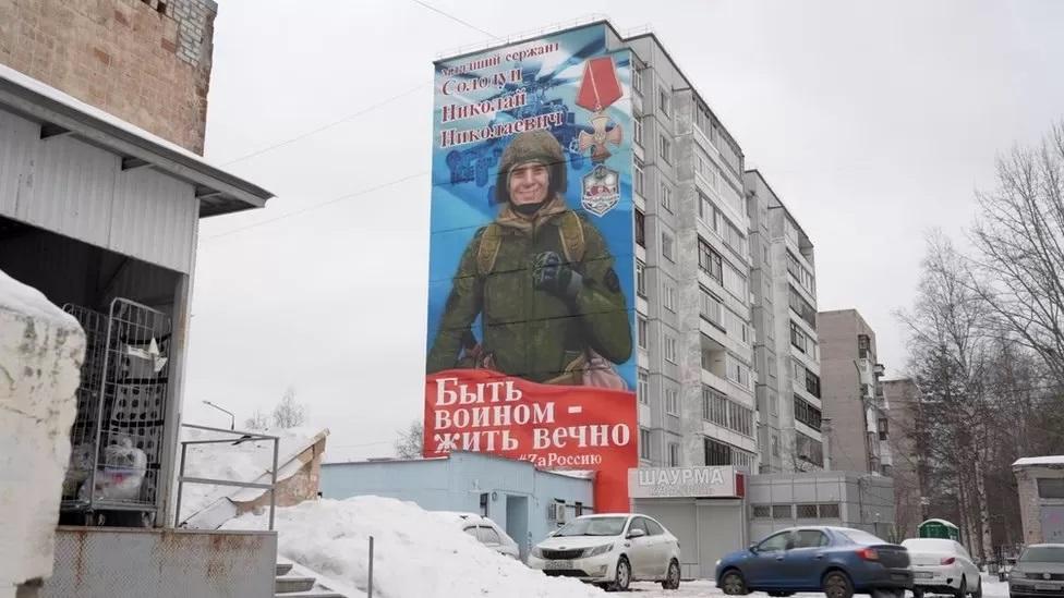 روس میں ہر طرف جنگ کی حمایت میں پیغامات درج ہیں