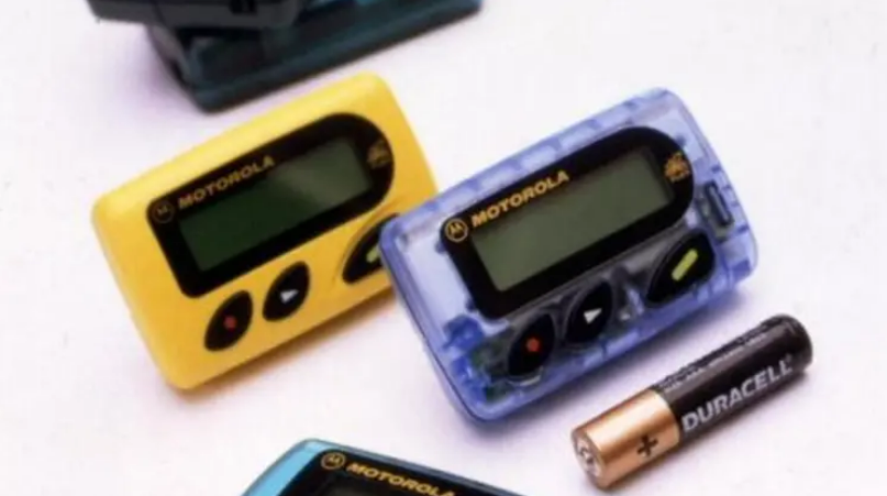 Pager atau penyeranta