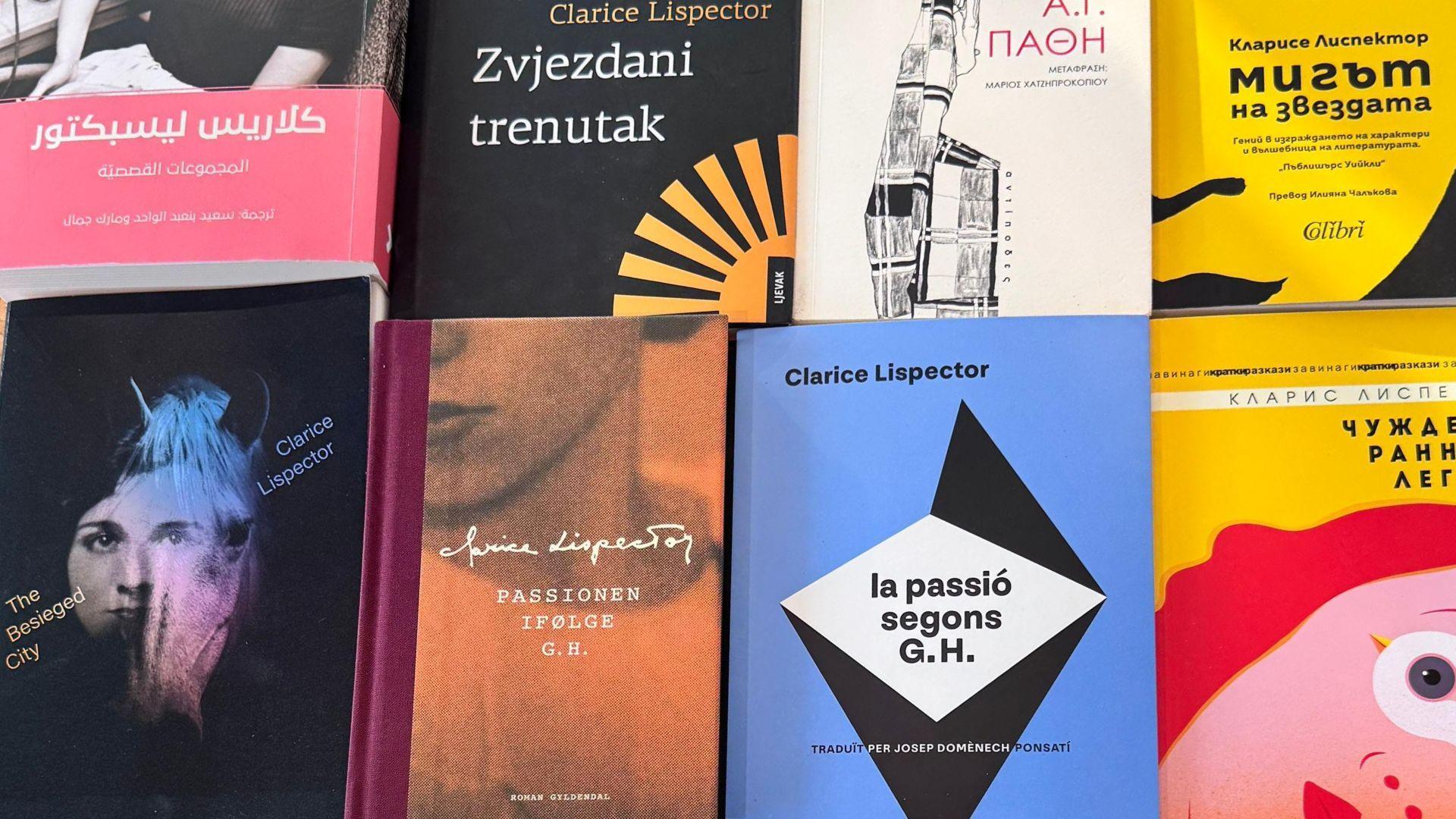 Capas de livros de Clarice Lispector