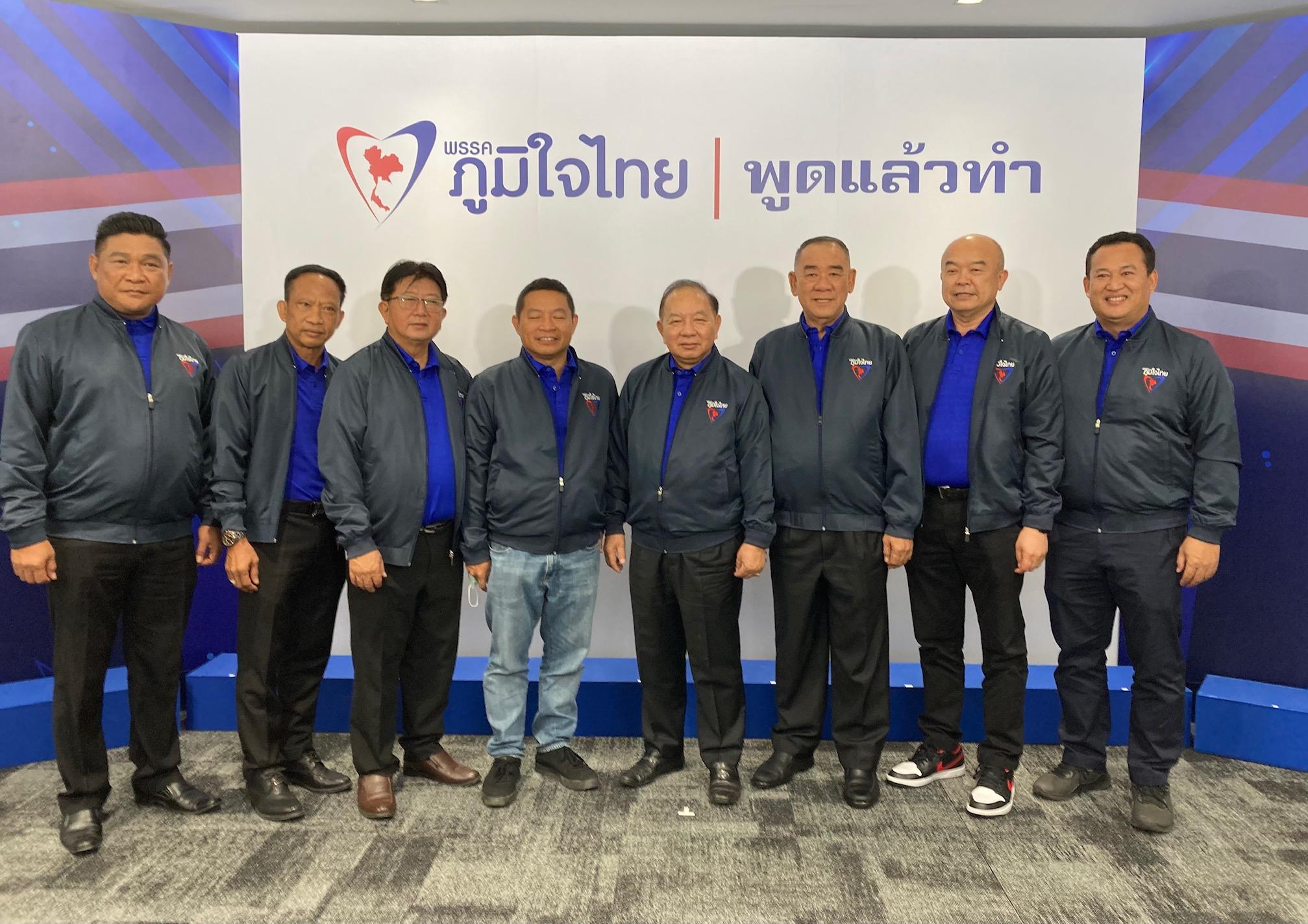 อดีต ส.ส. เพื่อไทย 8 คนถ่ายภาพหมู่ร่วมกัน ภายใต้เสื้อภูมิใจไทย