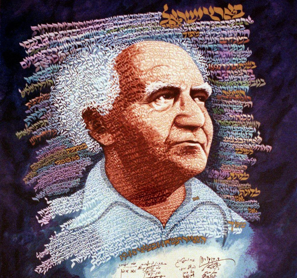 Retrato de Ben-Gurión hecho con la letra de la declaración de la Independencia de Israel