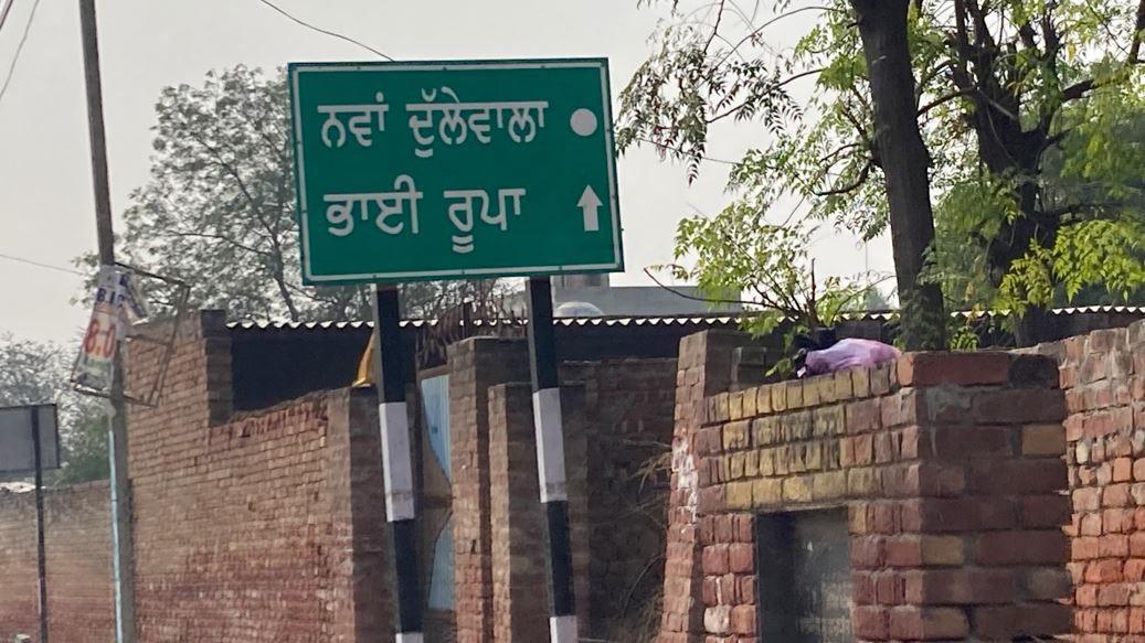ਦੁੱਲੇਵਾਲਾ