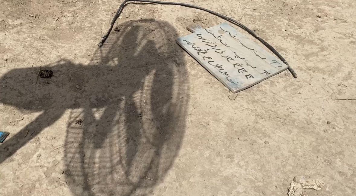 بلوچستان