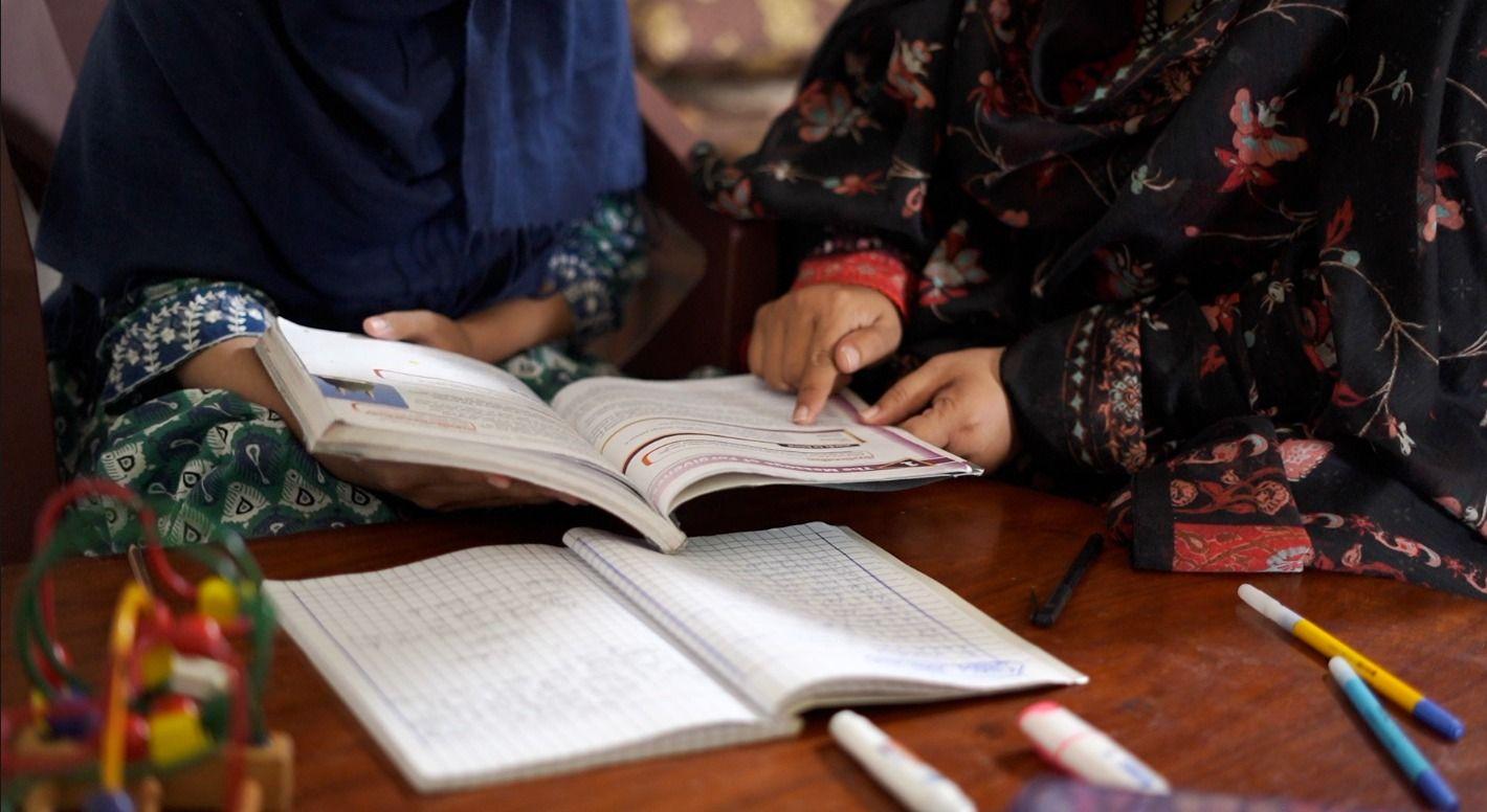 اے ڈی ایچ ڈی