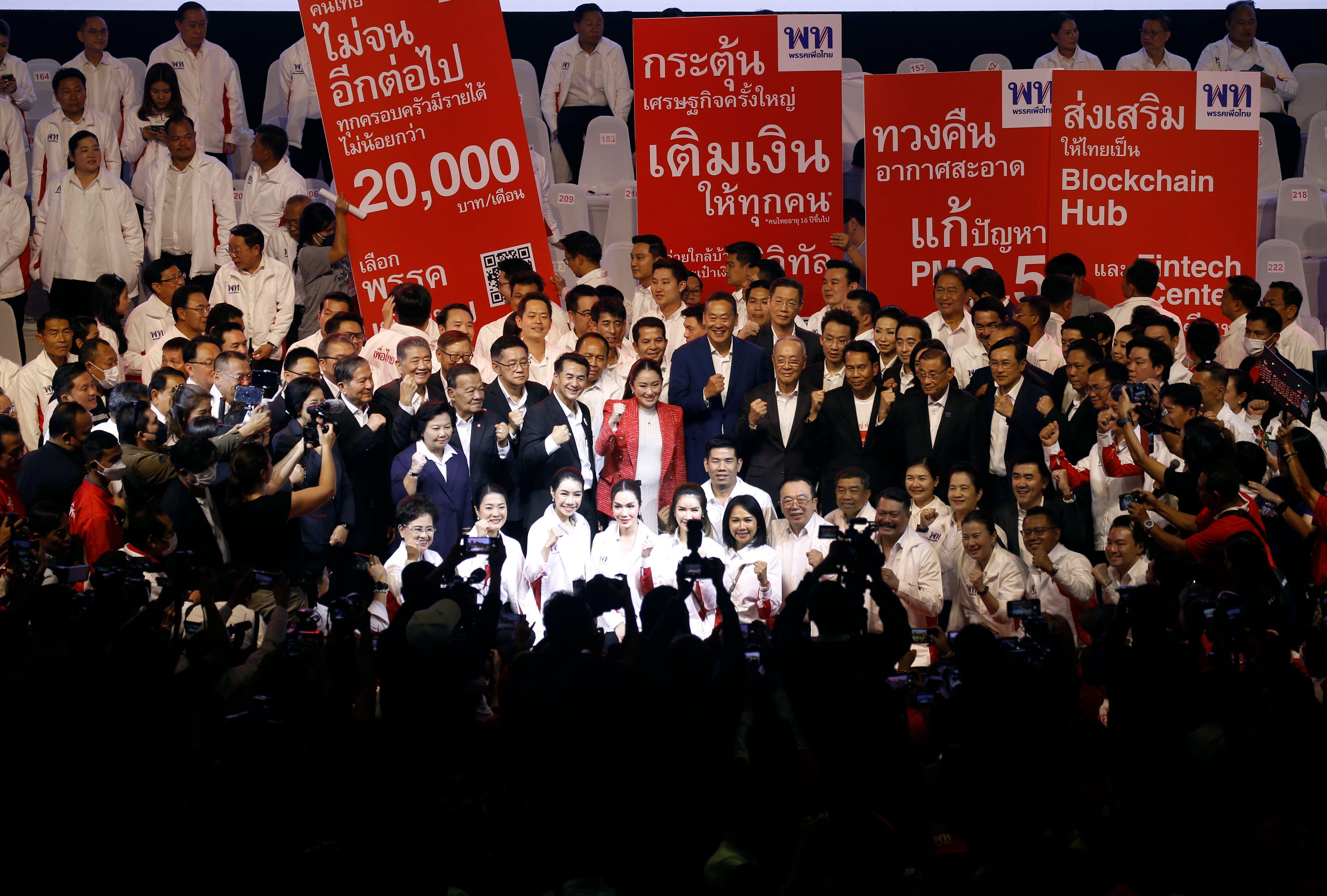 พท.