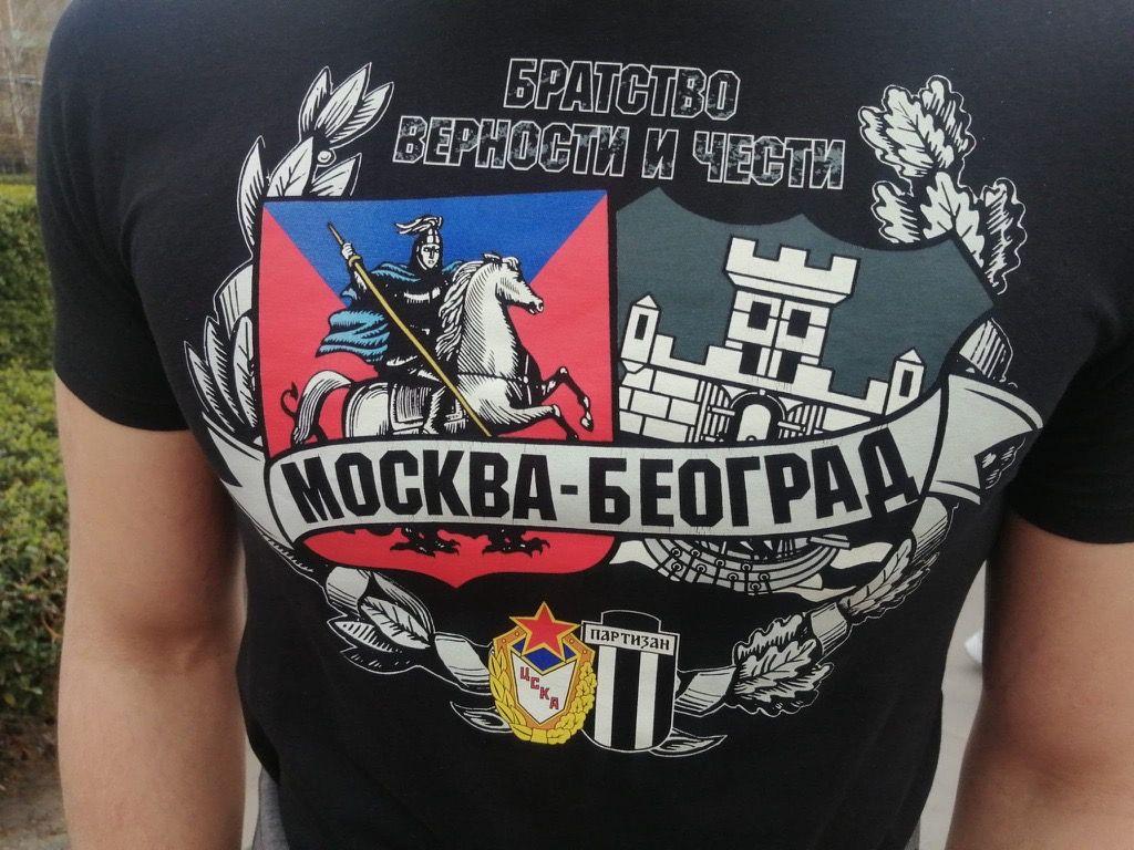 partizan, cska