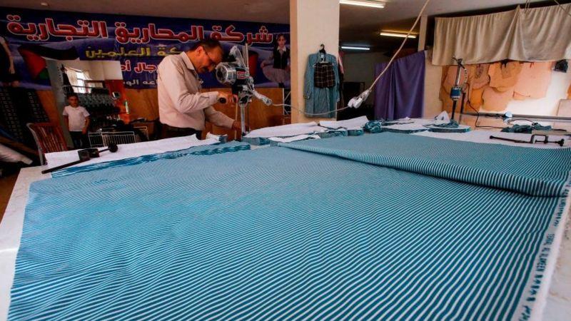 Textiles palestinos en Chile