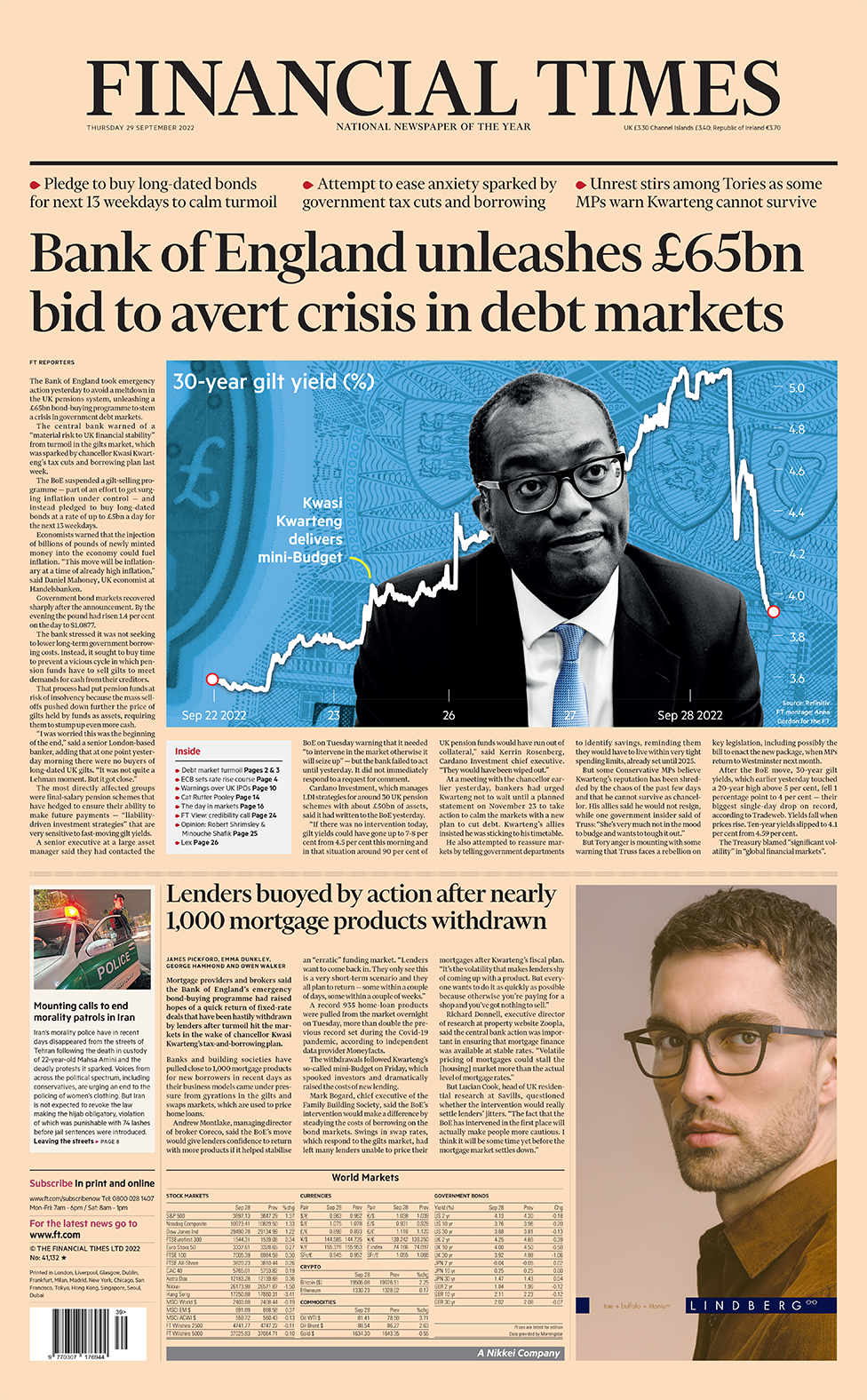 financial times 