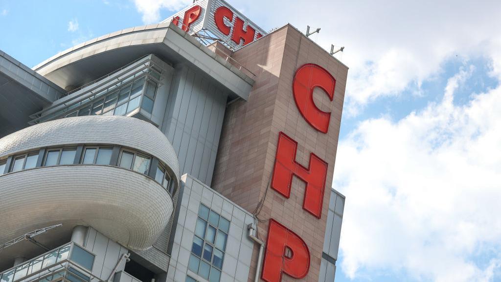 CHP Genel merkezi