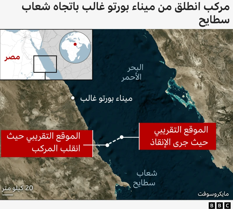 خريطة بإحداثيات موقع الحادث 