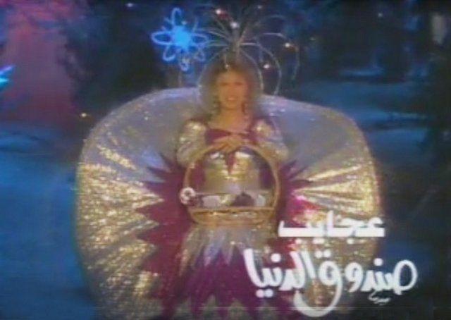 لماذا كل هذا التعلّق بمسلسلات رمضان التي أنتجت في الثمانينات والتسعينات؟