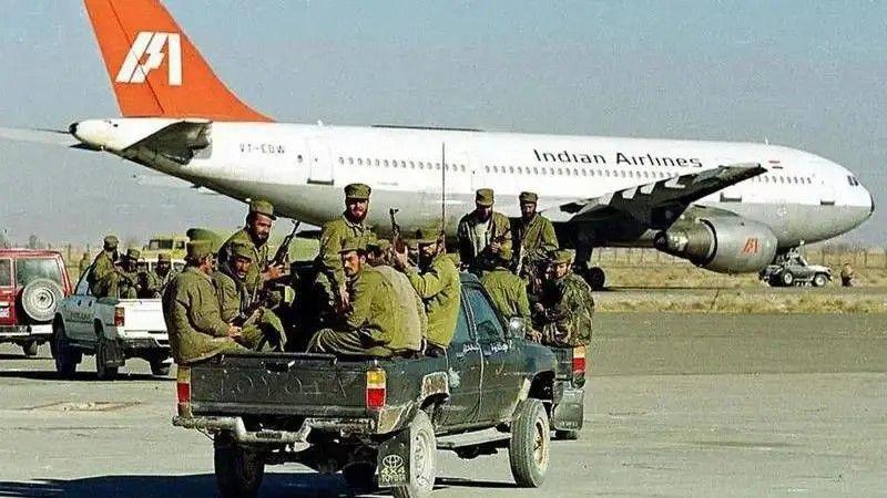جہاز اغوا