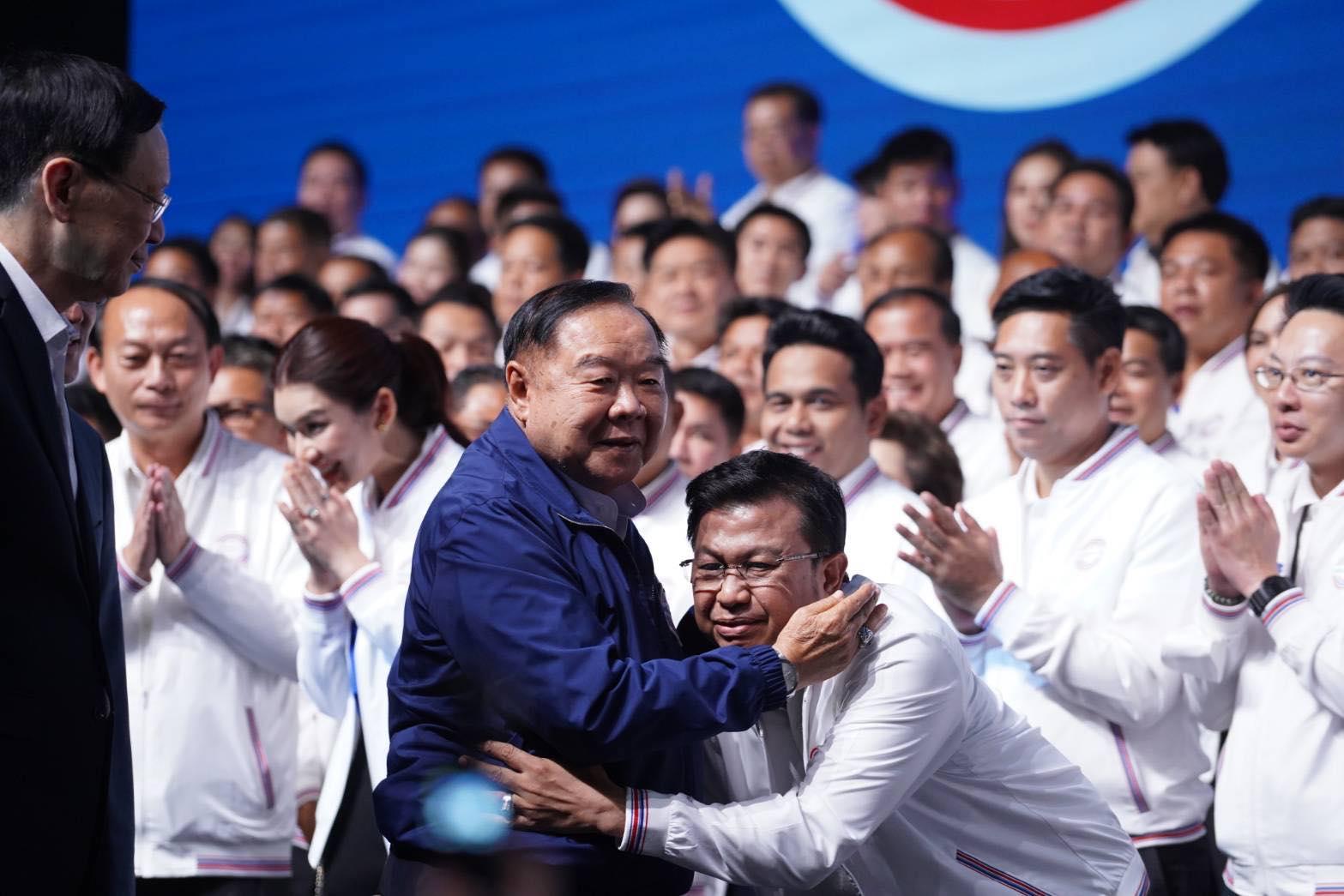 พปชร.