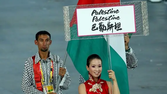 الوفد الفلسطيني في ألعاب بكين