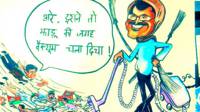 केजरीवाल