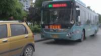 (Reprodução/Beijing TV)