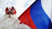 Дед Мороз и российский флаг