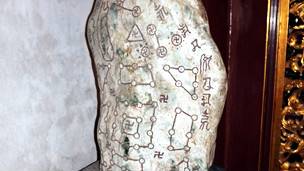 Mặt trước