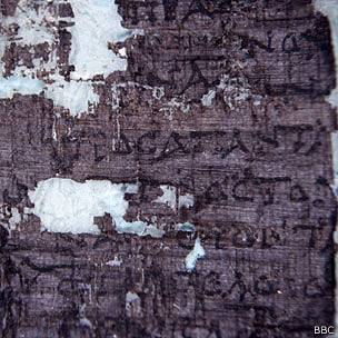 Papiro en infrarrojo