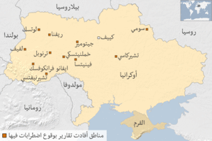 صور خريطة اوكرانيا 140124163343_ukraine_unrest_map