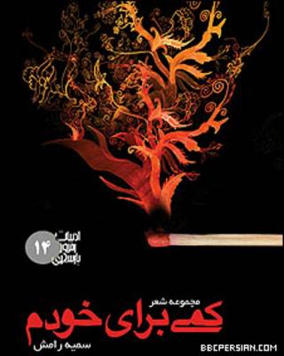 جلد کتاب