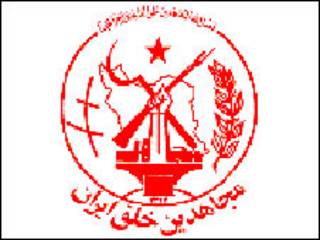 آرم سازمان مجاهدین خلق