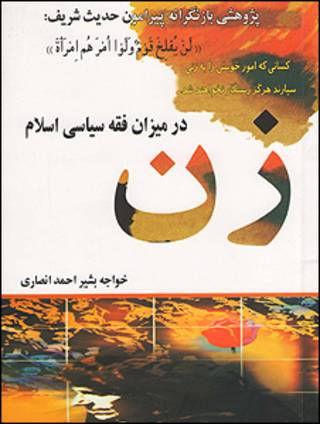 [جلد کتاب
