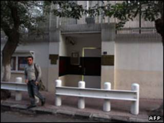 مرکز فرهنگی آمریکا در دمشق