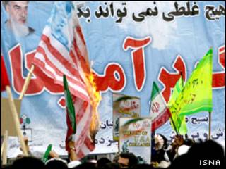 مراسم سیزده آبان