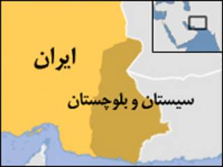سیستان و بلوچستان
