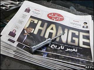 صفحه اول روزنامه اعتماد ملی در روز پیروزی اوباما