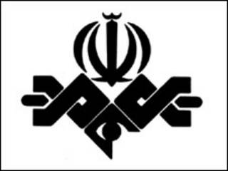 آرم تلویزیون