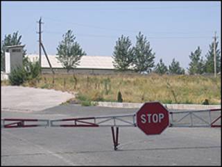 Чегара
