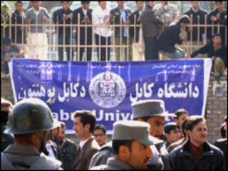 همایش دانشجویان در برابر پارلمان