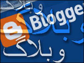 وبلاگ