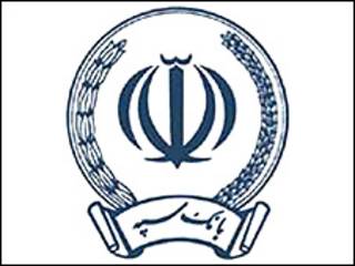 نشان بانک سپه