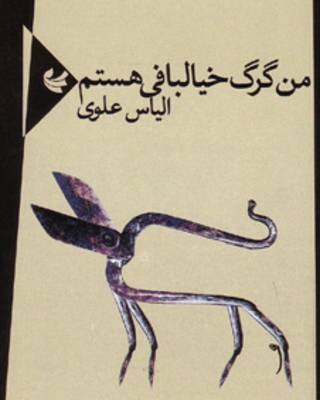 جلد کتاب