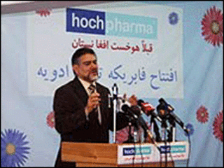 امین فاطمی