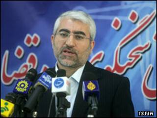 جمشیدی