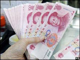 Yuan