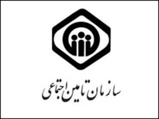نشان سازمان تامین اجتماعی