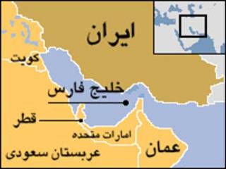 تنگه هرمز
