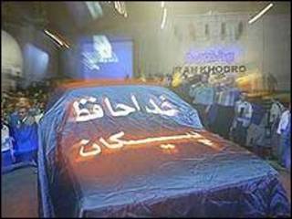 پیکان