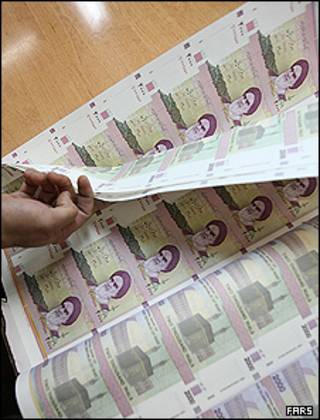 اسکناس