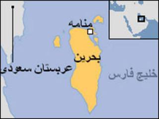 بحرین