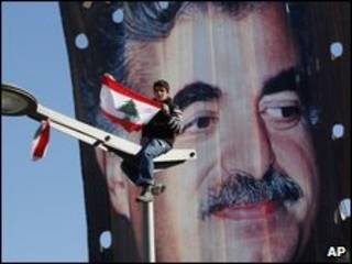 پوستر رفیق حریری
