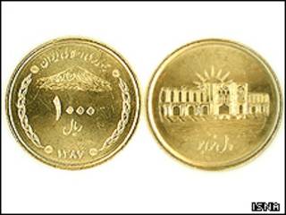 سکه جدید 100 تومانی