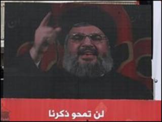 Hezbollah