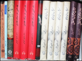 کتاب