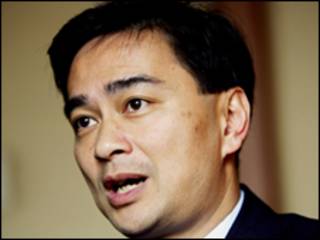 Abhisit Vejjajiva